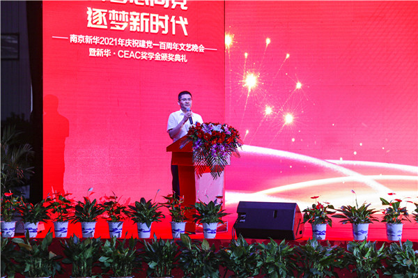 青春心向黨，逐夢(mèng)新時(shí)代