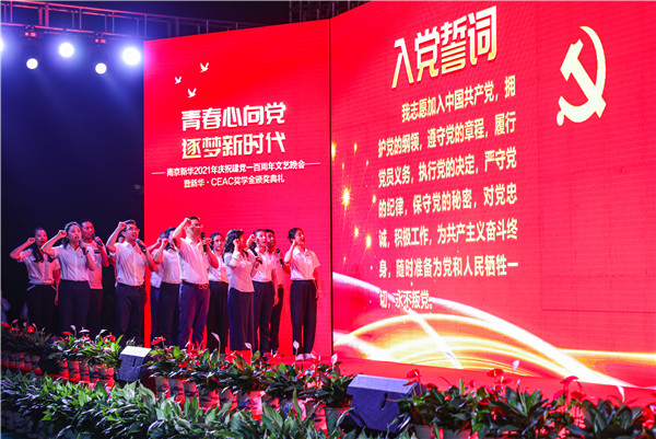 青春心向黨，逐夢(mèng)新時(shí)代