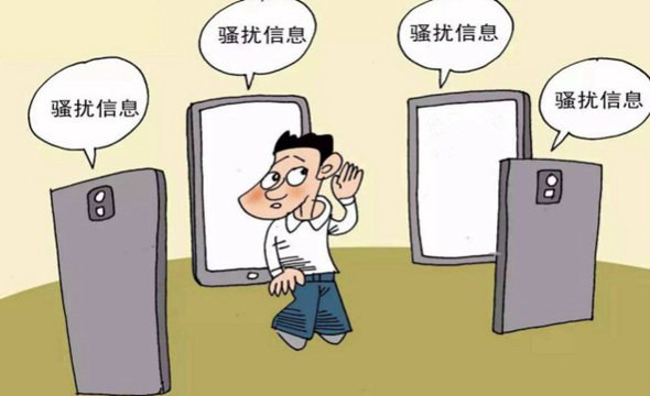 找工作時，這5大陷阱需謹(jǐn)慎！