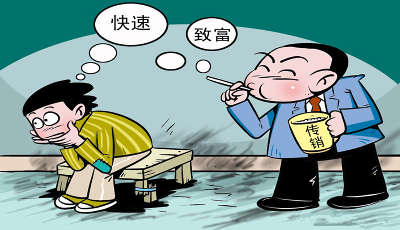 找工作時，這5大陷阱需謹(jǐn)慎！