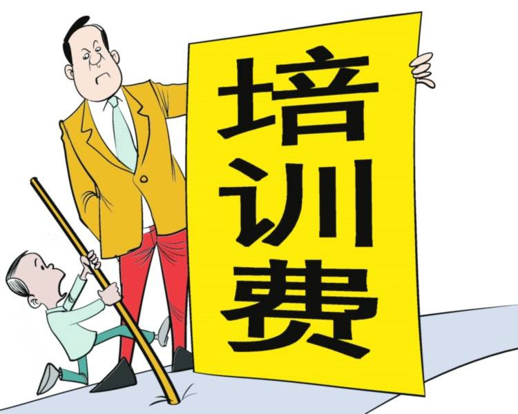 找工作時，這5大陷阱需謹(jǐn)慎！