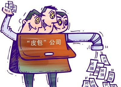 找工作時，這5大陷阱需謹(jǐn)慎！