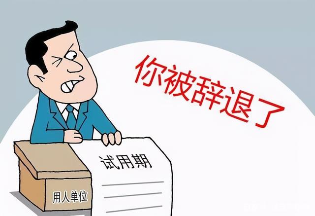 找工作時，這5大陷阱需謹(jǐn)慎！