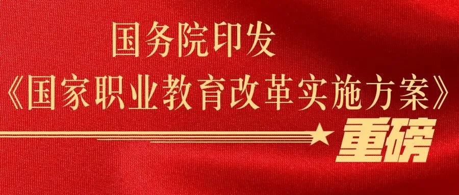 初中畢業(yè)，上職校怎么樣？