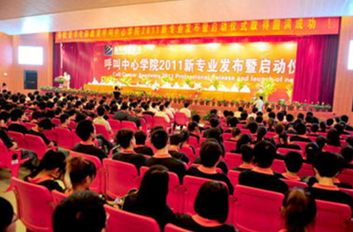 盛世回顧 職教前沿，新華互聯(lián)網(wǎng)科技?xì)v次發(fā)布會(huì)回顧