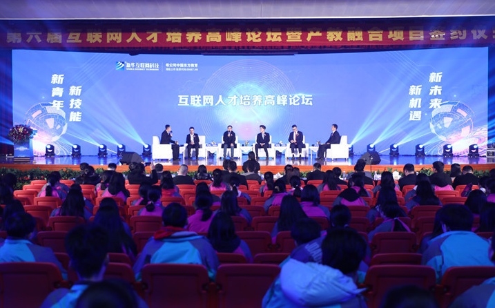 @所有人，新華互聯(lián)網(wǎng)科技提醒你，這場啟動儀式六大看點(diǎn)提前預(yù)售！
