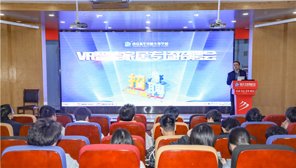 就業(yè)保障丨企業(yè)進(jìn)校園，助力南新學(xué)子就業(yè)