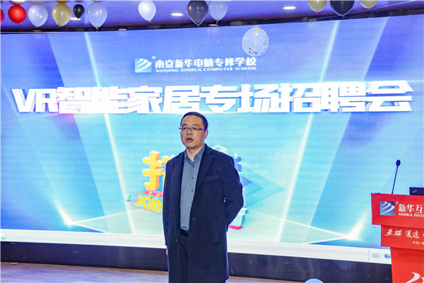 就業(yè)保障丨企業(yè)進(jìn)校園，助力南新學(xué)子就業(yè)