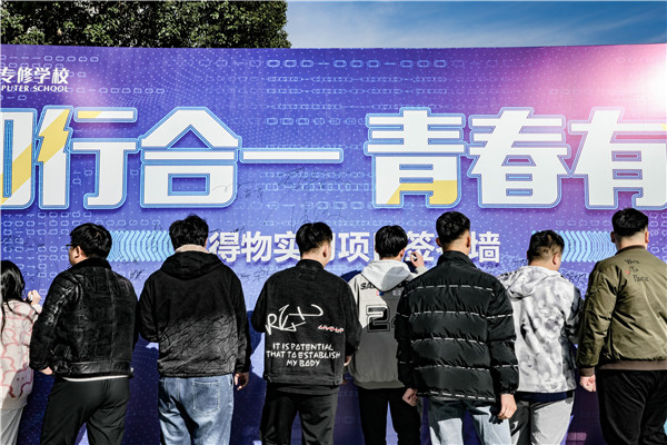 知行合一，青春有我|南京新華得物實習(xí)項目歡送儀式成功舉行！
