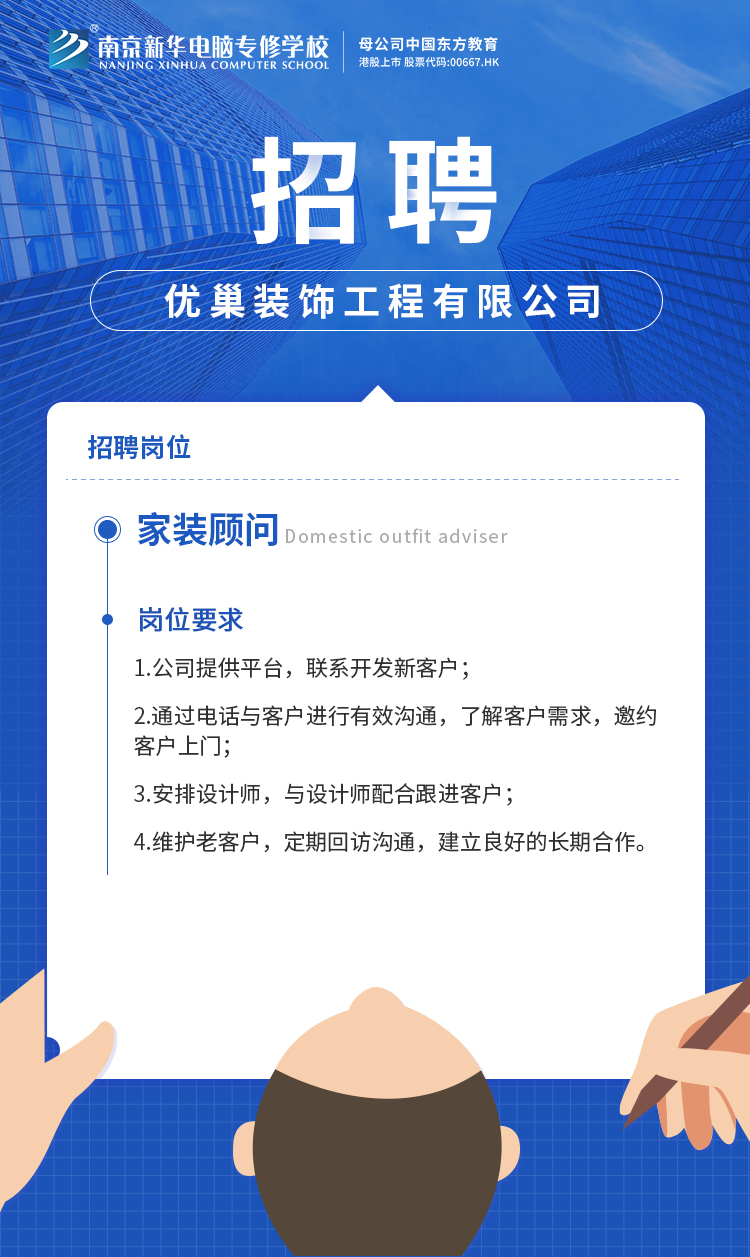 招賢納士，“職”等你來！