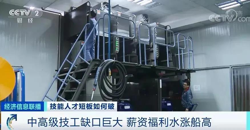 薪資水漲船高，職業(yè)教育學生未畢業(yè)就被搶空！
