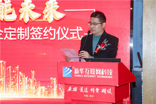 “校企攜手，賦能未來(lái)” ——南京新華2022年春季名企定制班簽約儀式