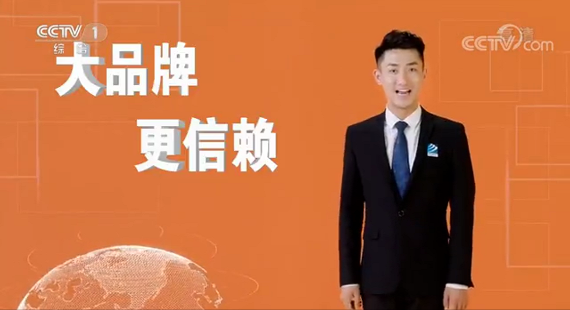 重磅通知！2022新華電腦教育廣告片將再登央視！