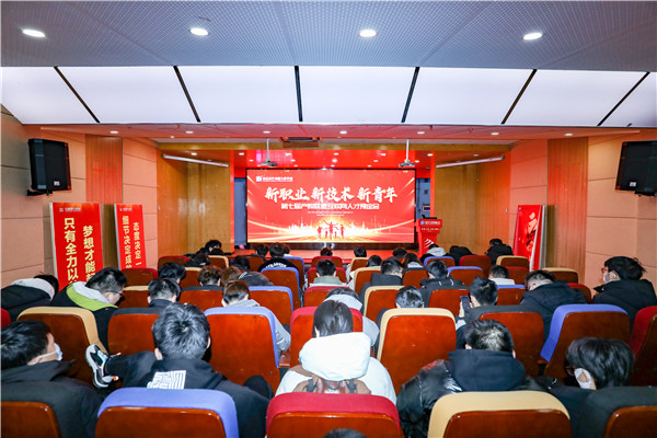新職業(yè)，新技術(shù)，新青年 ——南京新華第七屆產(chǎn)教聯(lián)盟互聯(lián)網(wǎng)人才預(yù)定會(huì)