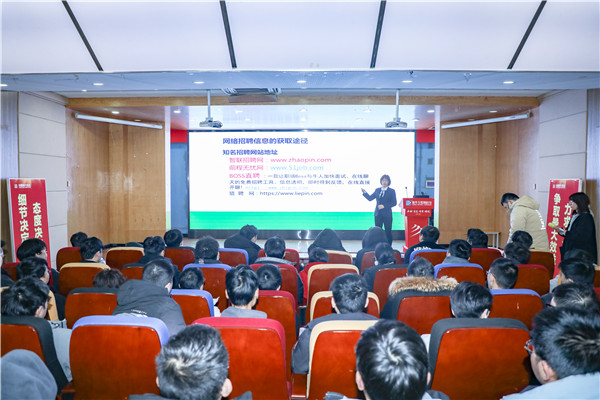 就業(yè)問(wèn)題是重大的經(jīng)濟(jì)社會(huì)問(wèn)題，具有重要性、緊迫性和長(zhǎng)期性，“就業(yè)難”成了絕大多數(shù)年輕人心中的困惑。為幫助我校學(xué)生做出清晰明確的就業(yè)規(guī)劃，提高同學(xué)們的就業(yè)競(jìng)爭(zhēng)力，2022年2月25日上午，南京新華平面設(shè)計(jì)的聞繪敏講師于學(xué)術(shù)報(bào)告廳為同學(xué)們開(kāi)展了以“新職業(yè)，新技術(shù)，新青年”為主題的畢業(yè)生職業(yè)規(guī)劃及求職技巧講座。