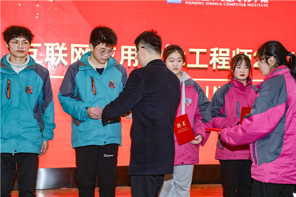 南京新華互聯(lián)網(wǎng)應(yīng)用技術(shù)工程師2201班開(kāi)班典禮順利舉行！