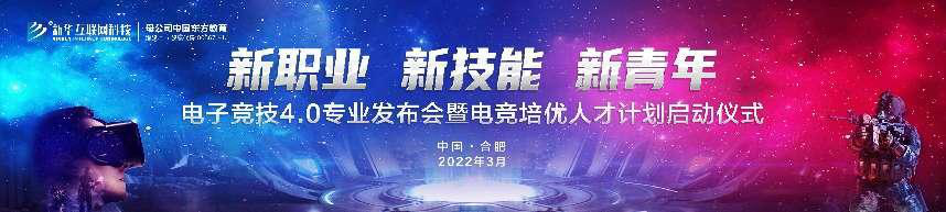 王者爭霸 限定名額！LGD俱樂部明星成員來新華啦！快來一戰(zhàn)高低