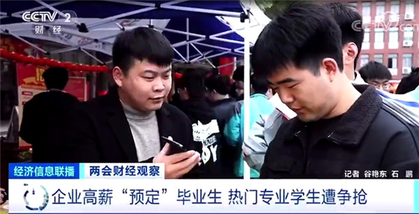 職教新政策，讓新華的職教模式火了