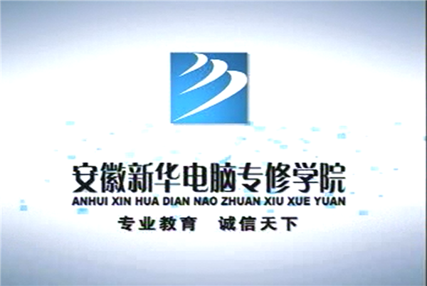 暴露年齡！這些新華老廣告詞里，有你的童年回憶！