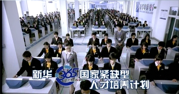 暴露年齡！這些新華老廣告詞里，有你的童年回憶！