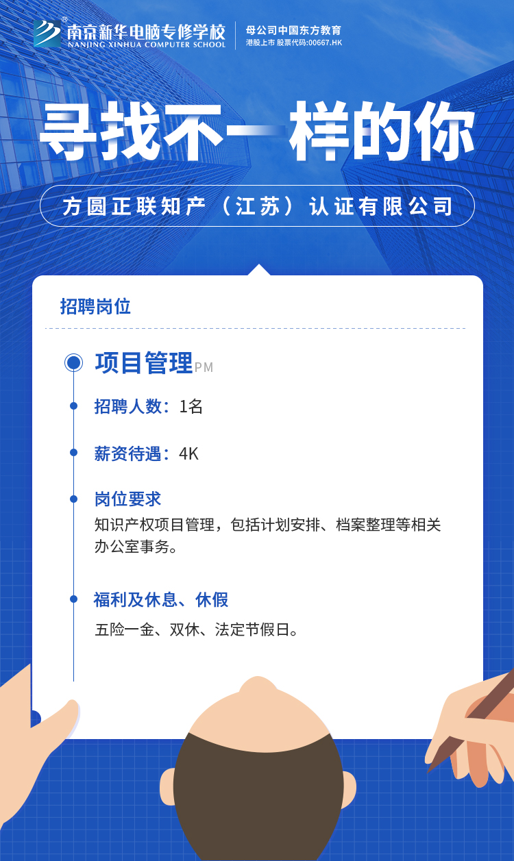招賢納士，“職”等你來(lái)！