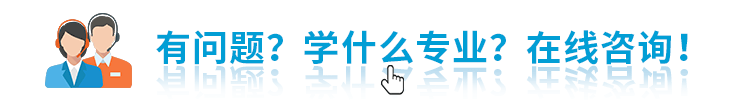 三校生選錯學(xué)校怎么辦？