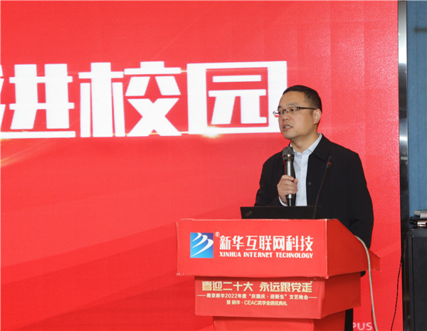 企業(yè)大咖進校園|構(gòu)建校企交流平臺，助推雙方深度合作
