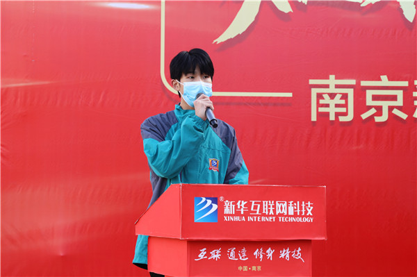 知行合一，榜樣力量——南京新華2022年度學(xué)生工作總結(jié)暨表彰大會(huì)圓滿落幕！