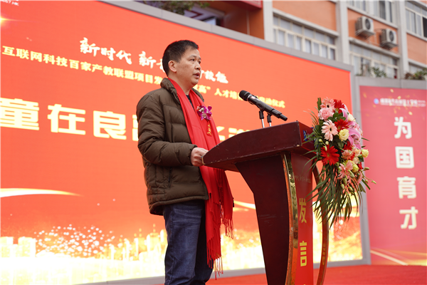 校企共建育“雙高”精英，新華教育培大國(guó)工匠