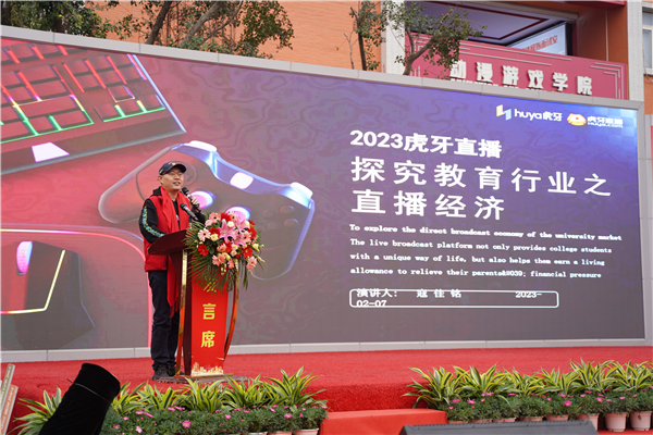 校企共建育“雙高”精英，新華教育培大國(guó)工匠