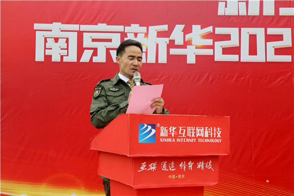 新生力量 向上成長|南京新華2023年春季新生職業(yè)素質(zhì)拓展訓(xùn)練正式開營！