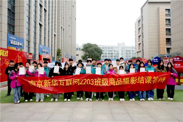 南京新華電腦專修學校舉辦多科目結(jié)課答辯