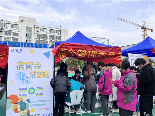 青春飛揚(yáng) 夢(mèng)想起航|南京新華2023年春季社團(tuán)招新大會(huì)開始啦！