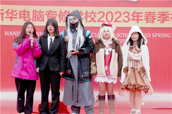 青春飛揚(yáng) 夢(mèng)想起航|南京新華2023年春季社團(tuán)招新大會(huì)開始啦！
