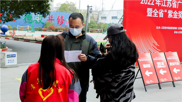 2022年江蘇省廣告行業(yè)設計制作職業(yè)技能競賽暨全省“紫金獎”公益?zhèn)鞑ピO計大賽在南京新華隆重舉行！
