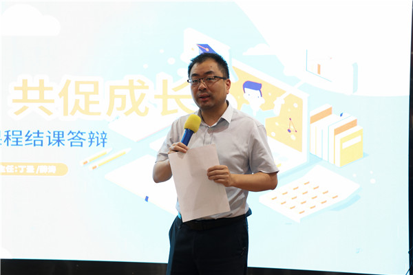 家?；?dòng) 共促成長(zhǎng)|南京新華《商業(yè)美工后期實(shí)訓(xùn)》課程結(jié)課答辯順利結(jié)束