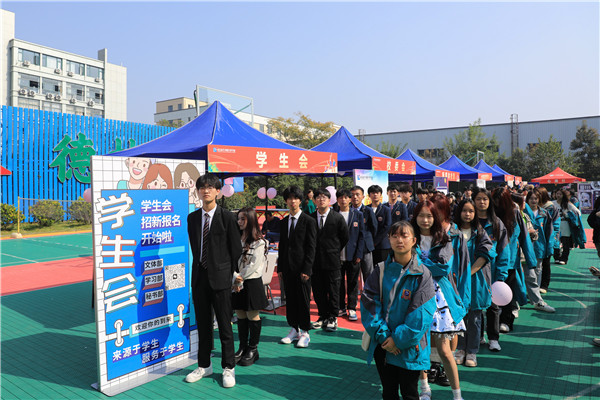數(shù)南新青年，還看今“招”|南京新華電腦專修學(xué)校2023年秋季社團(tuán)招新大會(huì)圓滿落幕