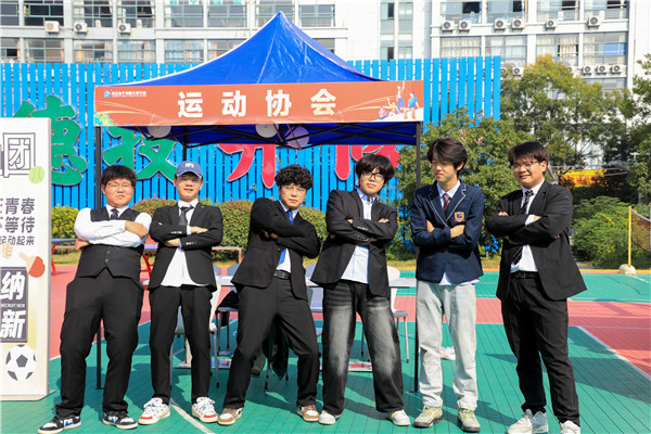 數(shù)南新青年，還看今“招”|南京新華電腦專修學(xué)校2023年秋季社團(tuán)招新大會(huì)圓滿落幕