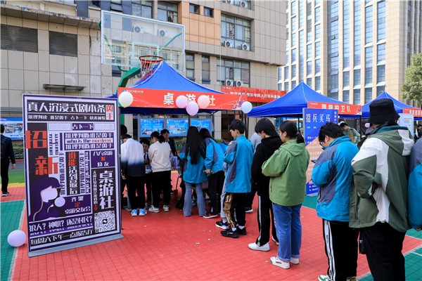 數(shù)南新青年，還看今“招”|南京新華電腦專修學(xué)校2023年秋季社團(tuán)招新大會(huì)圓滿落幕