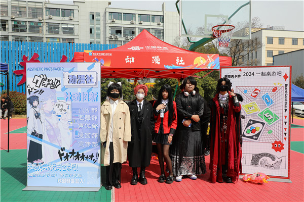 追光有“你”，歡迎“新”上人 南京新華電腦專修學(xué)校2024年春季社團(tuán)招新大會順利收官