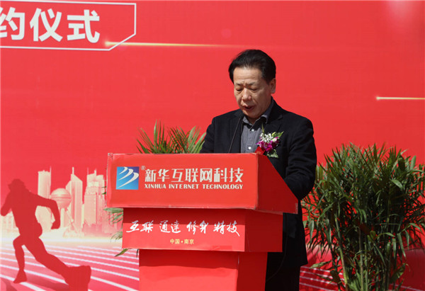 新華筑夢(mèng)，職贏未來 南京新華2024年春季校園招聘會(huì)暨校企融合簽約儀式圓滿舉行