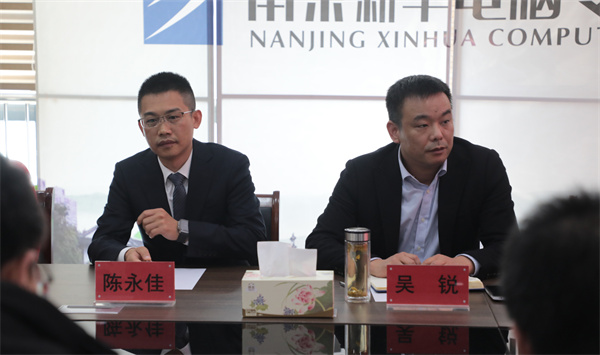 南京新華電腦專修學校校企聯(lián)席會圓滿召開，共商課程內(nèi)容與企業(yè)需求深度融合