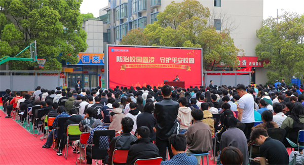 南京新華開展“防治校園霸凌，守護平安校園”主題講座