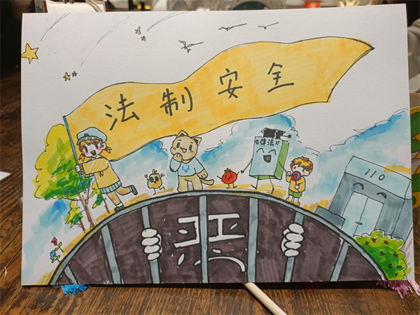 法治在我心，安全伴我行——南京新華法制安全繪畫(huà)大賽圓滿舉行