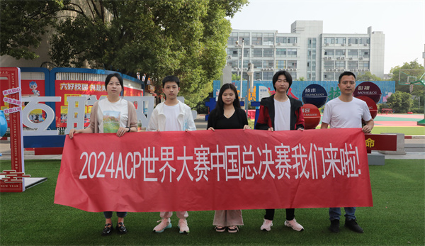 我校三名學(xué)生勇闖CPA世界大賽中國總決賽，展現(xiàn)互聯(lián)網(wǎng)應(yīng)用實力
