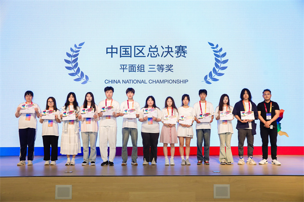 我校在CPA世界大賽中國總決賽中斬獲佳績，三名學生榮獲多項殊榮