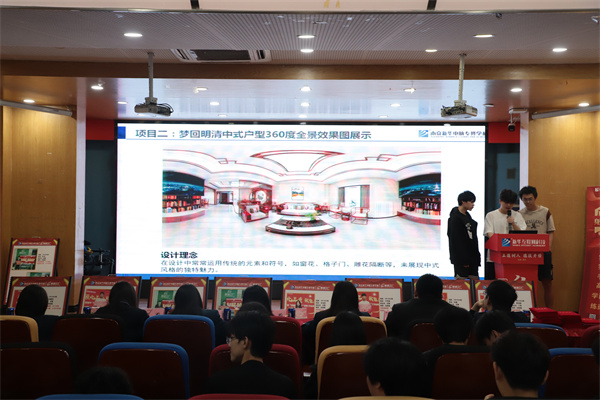 南京新華電腦專修學(xué)?！凹倚Ｍ摹よb證成長”酷家樂階段暨期末結(jié)課答辯會圓滿落幕