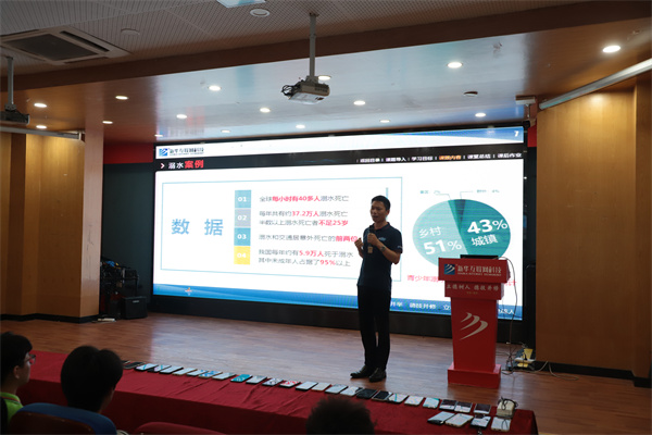 南京新華電腦專修學校舉辦新生安全教育講座，鄭德剛老師精彩開講