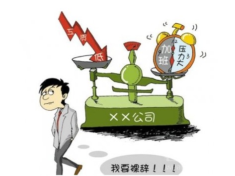 用一組數(shù)據(jù)告訴你2019年的就業(yè)形勢！