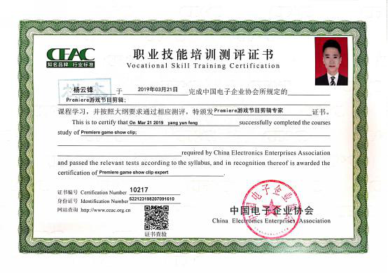 新華考證指南|學(xué)技術(shù)要不要考證？考哪些證書更有用？